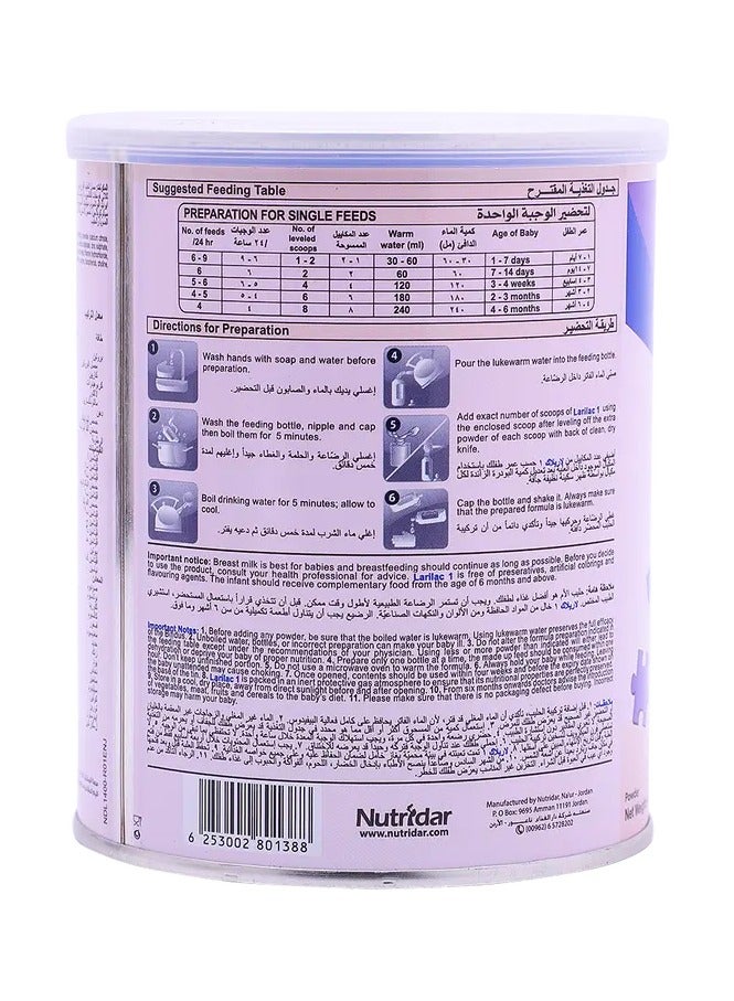 لاريلاك حليب لاريلاك للاطفال رقم 1 - 400 جرام - Image 2