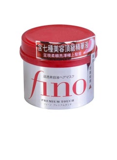 Shiseido Shiseido Fino Premium Touch Japanese Hair Treatment Mask 230 ml  - Image 2