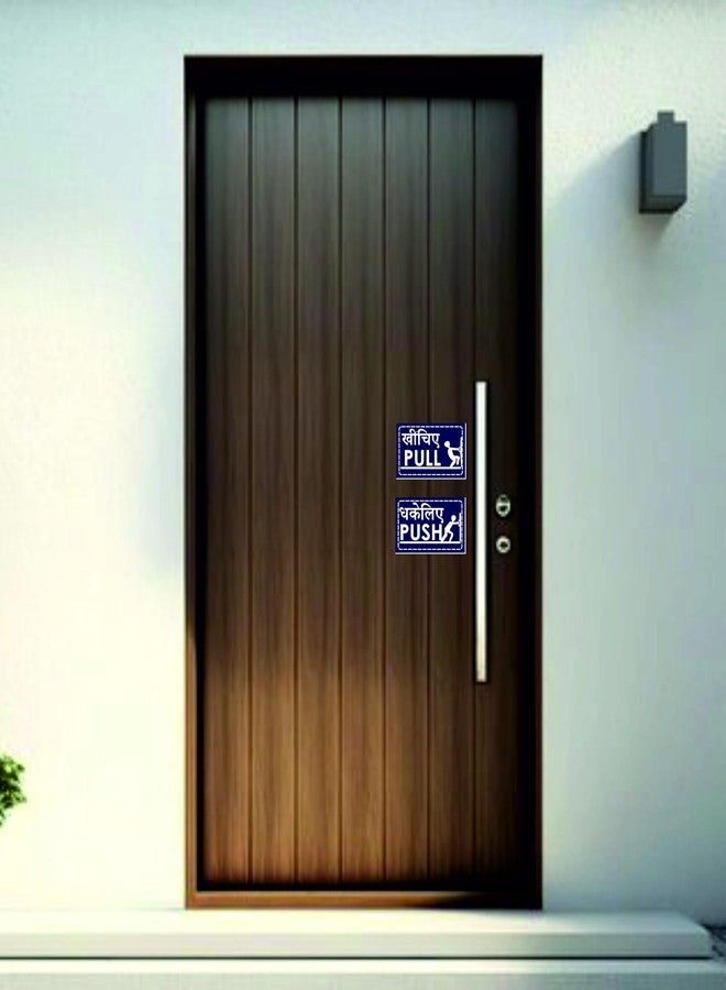 Good Print Zone Push and Pull Door Sign Door Signage Print on 5MM Thick Sunboard Hindi and English Size 4"X 6" inch. Black Color Pack of 2 Push 2 Pull Total = 4 Pcs (Blue) - Image 4
