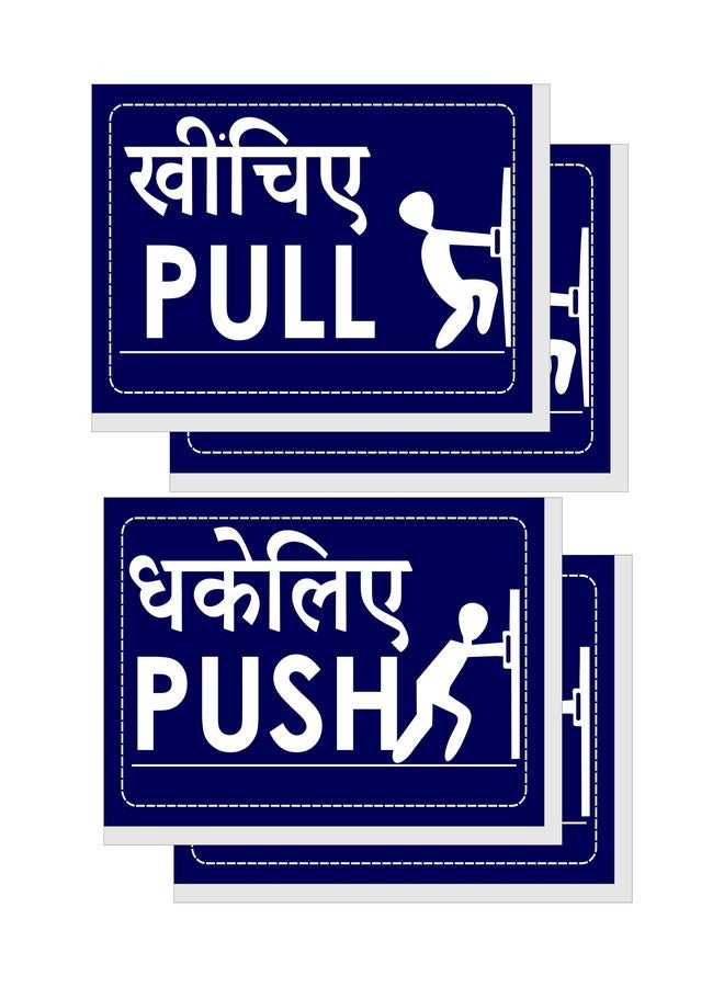 Good Print Zone Push and Pull Door Sign Door Signage Print on 5MM Thick Sunboard Hindi and English Size 4"X 6" inch. Black Color Pack of 2 Push 2 Pull Total = 4 Pcs (Blue) - Image 2