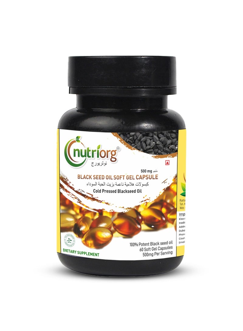 nutriorg Black Seed Oil Soft Gel 60 Capsule - Image 1