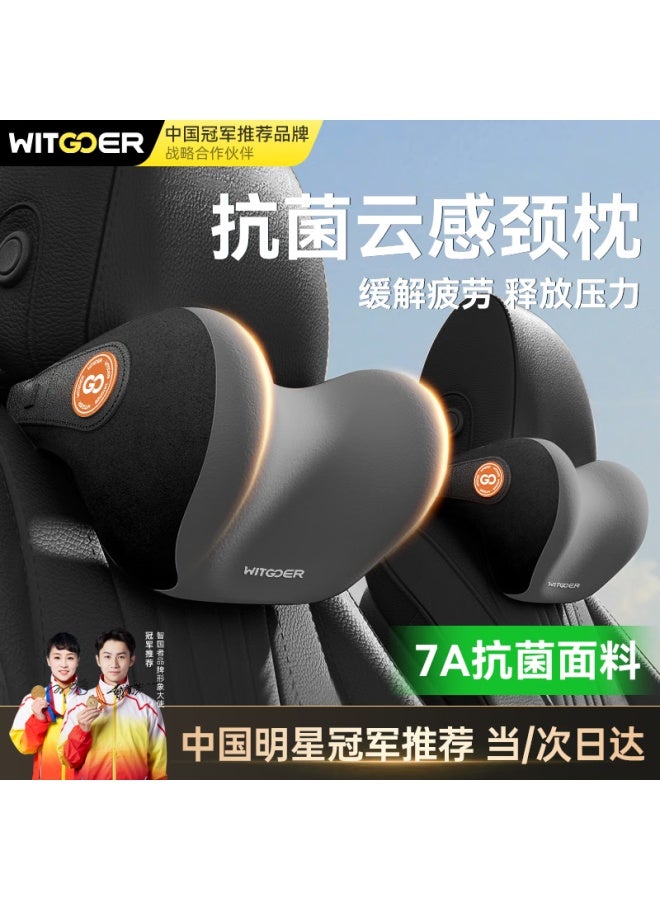 Witgoer Car Headrest Neck Pillow Memory Foam Neck Pillow For Tesla Maybach Driver's Seat - Image 1