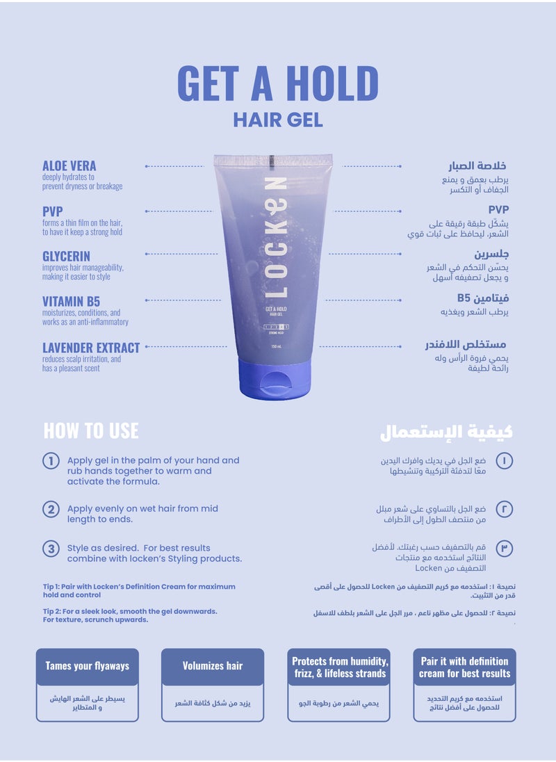 HAIR GEL – Strong Hold Styling Gel for Curls & Sleek Looks – Flake-Free (150ml)
