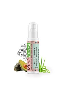 Monk Forest Skin Repair Moisturizer - 100Ml - Reduces Redness, Nourishes, And Repairs Skin - Suitable For All Skin Types - Cooling And Hydrating Formula  - Image 1