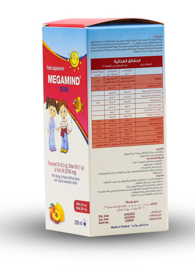 سوليندا مشروب ميجاميند زيت السمك 2.75 غرام وزيت الزيتون 1 غرام وزيت بذر الكتان نكهة المانجو والخوخ 230 مل شراب - Image 2