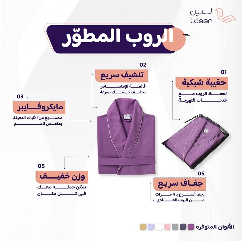 ldeen Ultra-absorbent and quick-drying microfiber bathrobe, offering perfect comfort after bathing, and ideal for travel. Features a sleek, lightweight design that fits easily into its signature pouch, making it your perfect companion for trips or daily use. It effortlessly combines luxury with easy care - Image 3