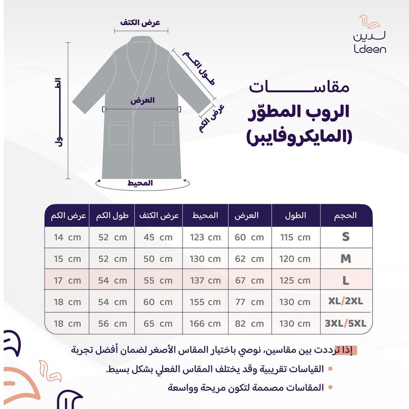ldeen Ultra-absorbent and quick-drying microfiber bathrobe, offering perfect comfort after bathing, and ideal for travel. Features a sleek, lightweight design that fits easily into its signature pouch, making it your perfect companion for trips or daily use. It effortlessly combines luxury with easy care - Image 5