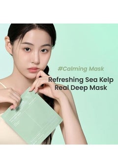 BIODANCE BIODANCE Refreshing Sea kelp Real Deep Mask, Overnight Hydrogel Mask, Calming, Oil & Sebum Control, Blemish Care 1.19oz(34g) x 4ea  - Image 5