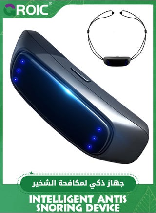 جهاز ذكي مضاد للشخير، جهاز ذكي قابل لإعادة الشحن عبر USB مع مؤشر تروس، 6 تروس قابلة للتعديل والكشف التلقائي عن الشخير، للرجال والنساء - pzsku/Z90C09E3E44CEE2489115Z/45/_/1722246770/d571433c-c828-4082-9c20-7385f93257fe