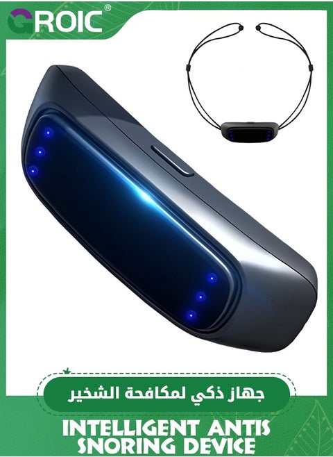 جهاز ذكي مضاد للشخير، جهاز ذكي قابل لإعادة الشحن عبر USB مع مؤشر تروس، 6 تروس قابلة للتعديل والكشف التلقائي عن الشخير، للرجال والنساء