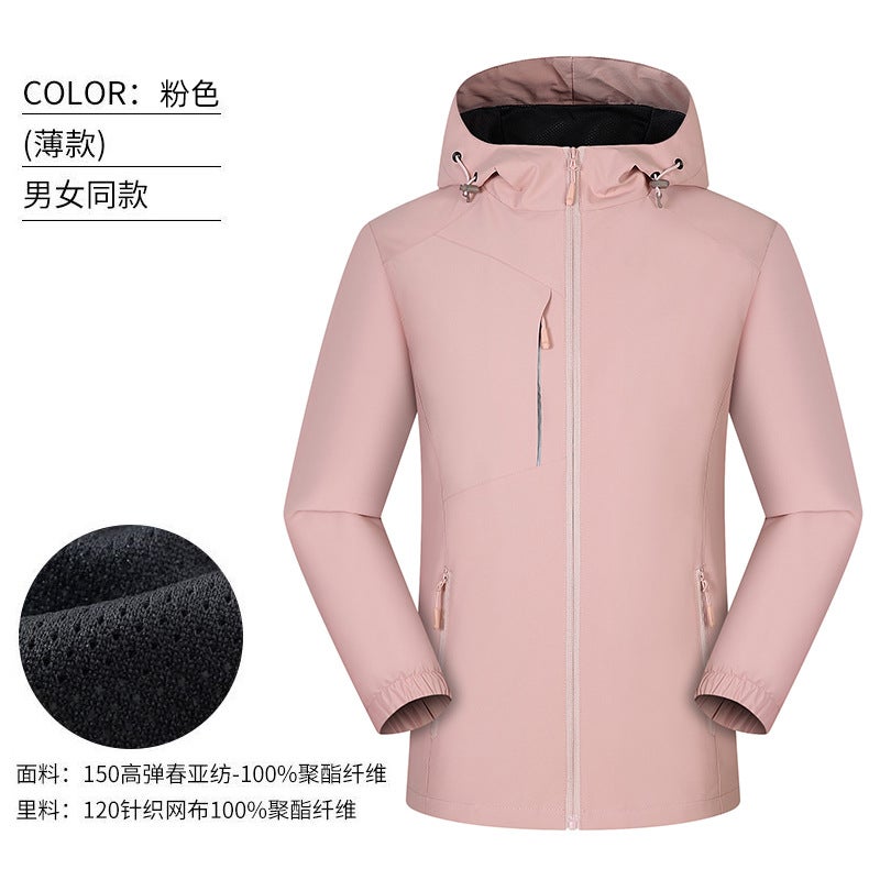 Outdoor Team Waterproof Jacket Work Clothes For Men'S Thick Coat Windbreaker Printed Logo - Image 1