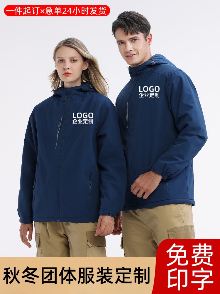 Outdoor Team Waterproof Jacket Work Clothes For Men'S Thick Coat Windbreaker Printed Logo - Image 2