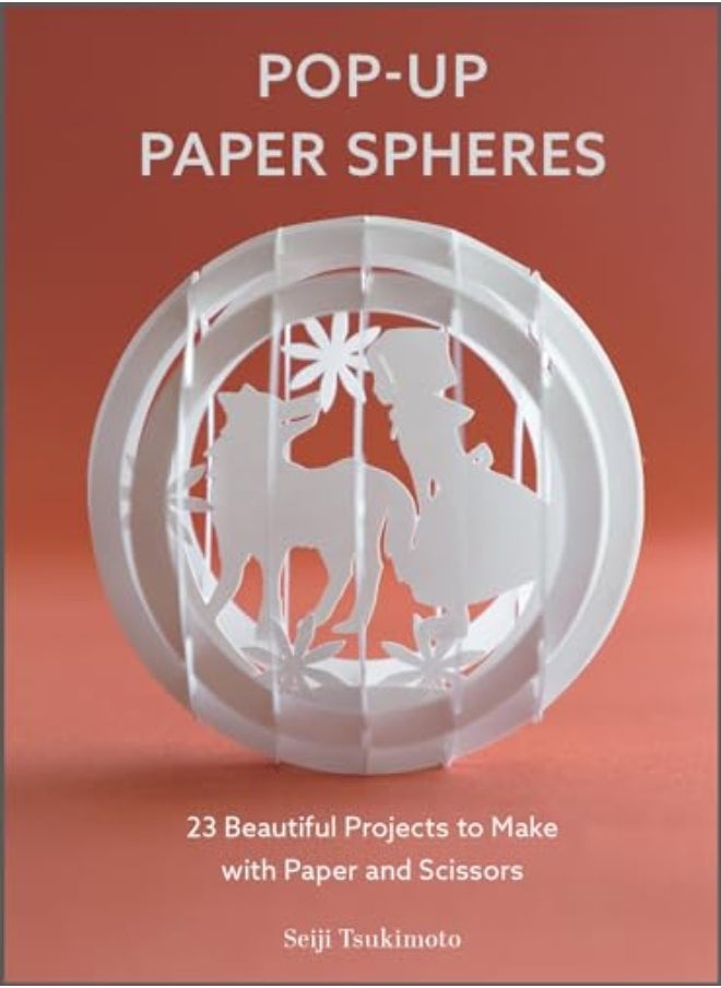 Pop-Up Paper Spheres 