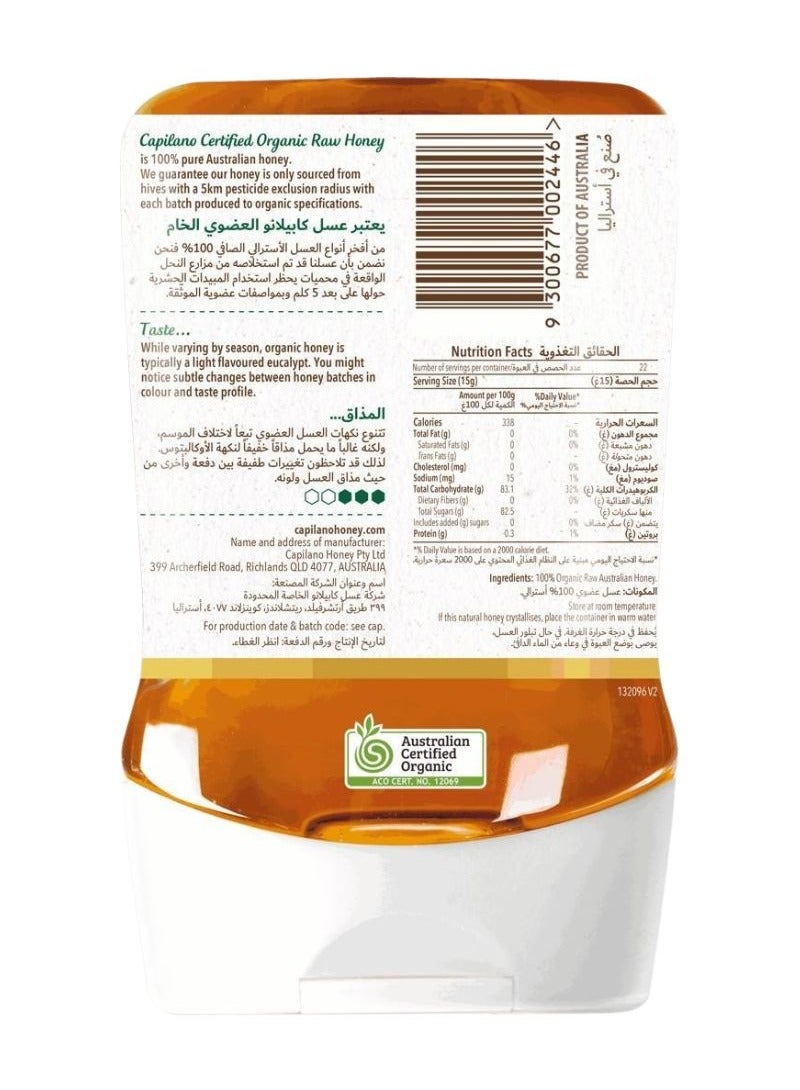 Capilano Organic Honey Squeeze - Image 2