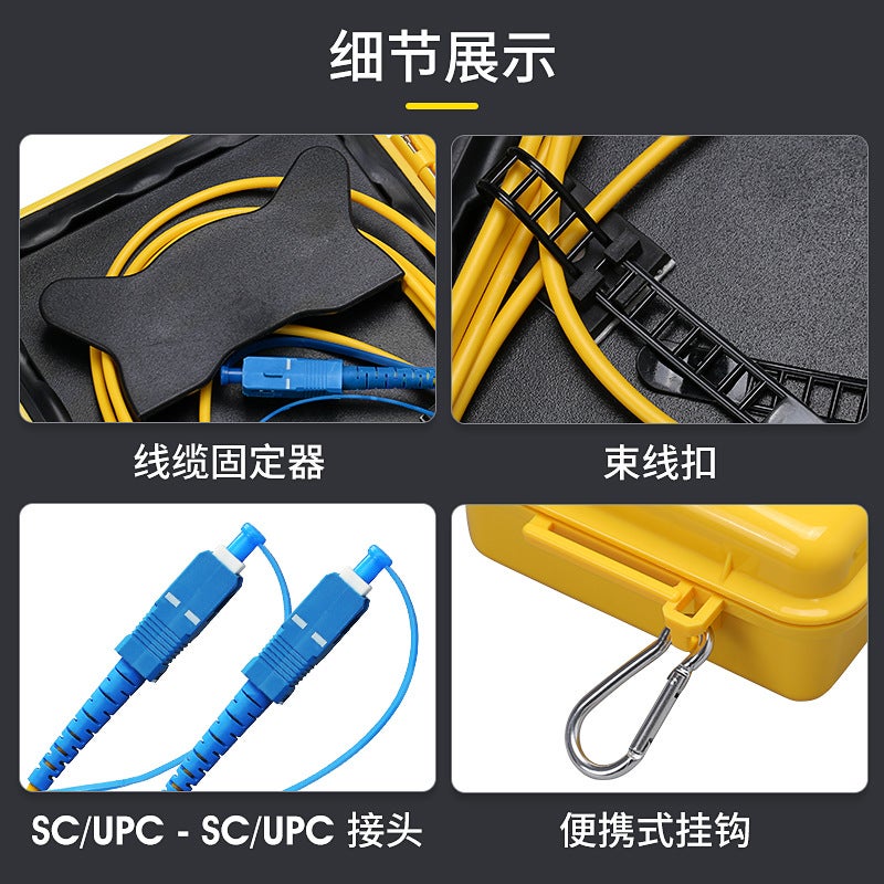 Otdr Fiber Optic Test Extension Cable Sc/Apc-Sc/Apc Jumper Box Single Mode 500/1000/ 2000M - Image 3