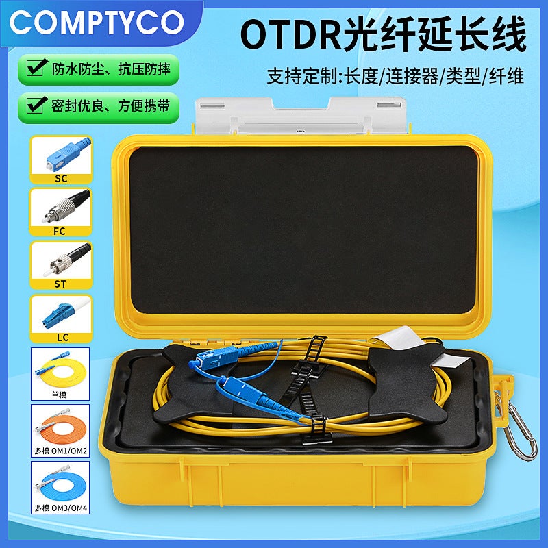 Otdr Fiber Optic Test Extension Cable Sc/Apc-Sc/Apc Jumper Box Single Mode 500/1000/ 2000M - Image 1