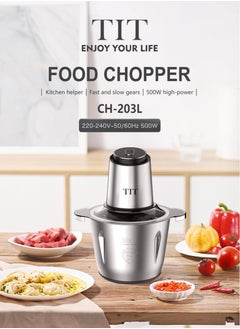 تي اي تي مفرمة الطعام CH-203L، سعة 3.0 لتر، 6 شفرات  - Image 1