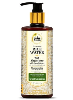 2-IN-1 Fermented Rice Water Shampoo with Conditioner with Corn, Wheat and Soy Protein – NO ADDITIONAL CONDITIONER REQUIRED For Soft, Smooth & Healthy Hairs 300ml