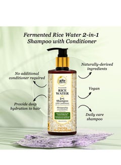 2-IN-1 Fermented Rice Water Shampoo with Conditioner with Corn, Wheat and Soy Protein – NO ADDITIONAL CONDITIONER REQUIRED For Soft, Smooth & Healthy Hairs 300ml - pzsku/Z90C6EB8BBFAD6D78C39FZ/45/_/1738329985/35bb90ed-e7d2-4dde-8e5c-98ac0198f0b6