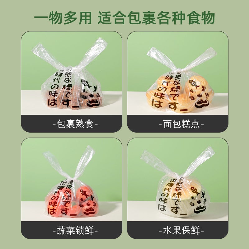 Extraction Of Fresh-Keeping Bags Food Household Packaging Bags Frozen Plastic Bags Disposable Vacuum Packaging Bags Large Rolls - Image 5