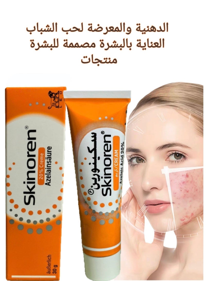 Skinoren Azelaic Acid 20% Cream - FDA Approved Acne Treatment for Pimples, Melasma & Dark Spots, with Vitamin C & Glycerin, Safe for Pregnancy, 30g - Image 1