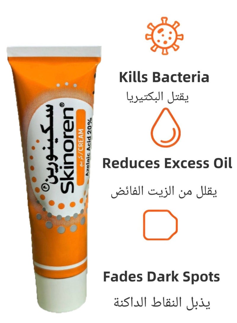 Skinoren Azelaic Acid 20% Cream - FDA Approved Acne Treatment for Pimples, Melasma & Dark Spots, with Vitamin C & Glycerin, Safe for Pregnancy, 30g - Image 3