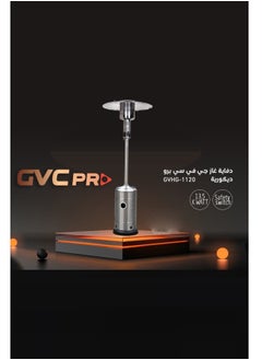 جي في سي برو دفاية غاز جي في سي برو ستانلس ستيل - GVHG-1120  - Image 2