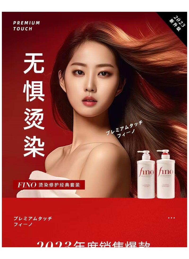 Fino Premium Touch Moist Shampoo 550 ml & Conditioner 550 ml & treatment mask 230 gm & Hair oil 70 ml hair care set Strengthen, nourish and restore dry hair, dry scalp and damaged hair - Image 2