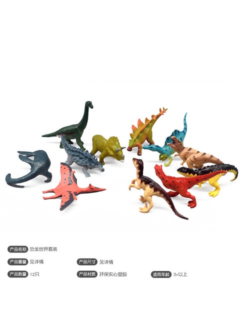 Realistic Animal Model Toys Set of 12 Small Oceanic Dinosaur Jungle Creatures for Kids Educational PVC Static Models Dinosaur World (bag)