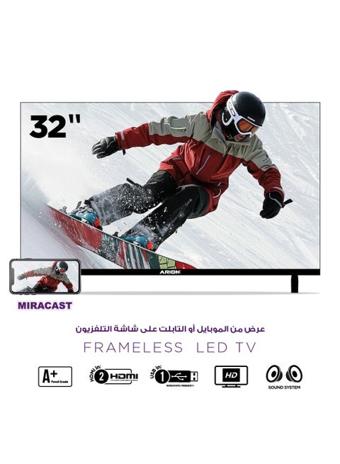 تلفزيون 32 بوصة LED عالية الوضوح مقاس بخاصيه الميراكاست بدون إطار AR-32RA410F
