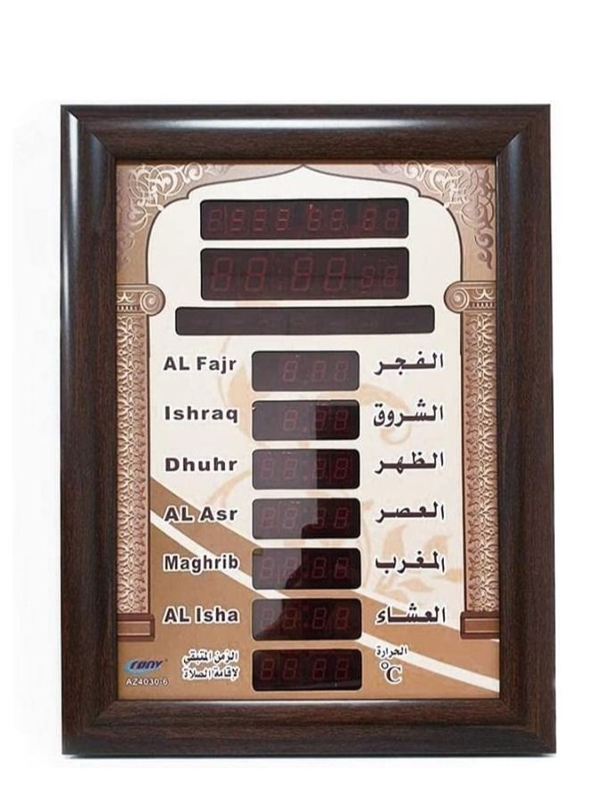 Crony Crony AZ4030-6 Adan Clock Islamic Azan Wall Clock  - Image 1