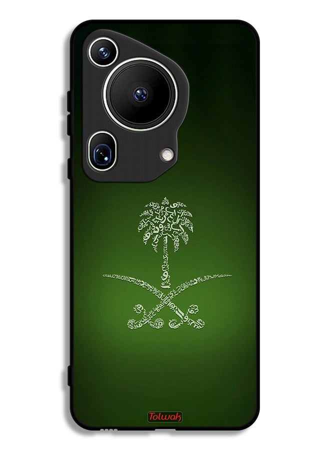 Tolwak Huawei Pura 70 Ultra Protective Case Cover Kingdom Of Saudi Arabia Sign Vintage - Image 1