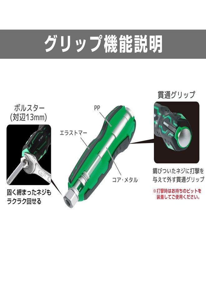 ENGINEER Engineer Threadsaurus GT Drive Ball Grip Through Driver with Bolster Hex Grip Only DZ-70 - Image 2