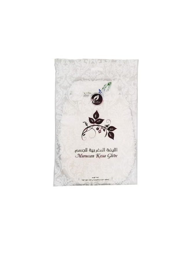 Nature Visions Moroccan Kessa Glove White (Free Size) from Nature Visions - Image 1
