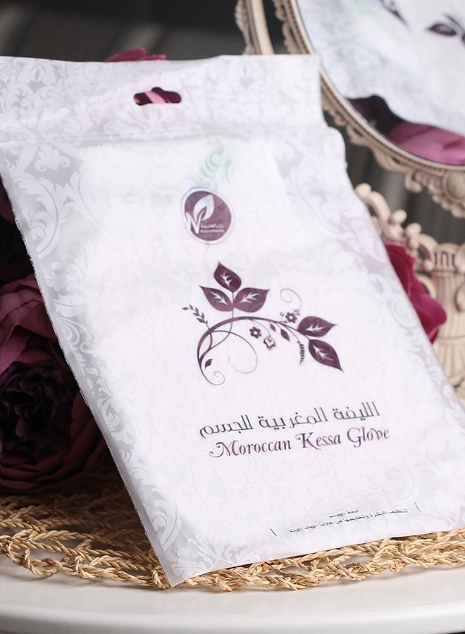 Nature Visions Moroccan Kessa Glove White (Free Size) from Nature Visions - Image 2