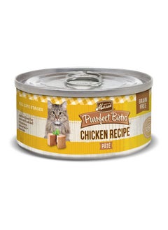 Merrick Purrfect Bistro Canned Wet Cat Food Pate, Chicken Recipe Pate, Grain Free & Natural Canned Wet Cat Food for Adult Cats, 3-Ounce Can (Pack of 12) - pzsku/Z90CFC92ECB66B95DE1A5Z/45/_/1737031522/be0c1648-44b6-48d7-9ded-0820547b8b44