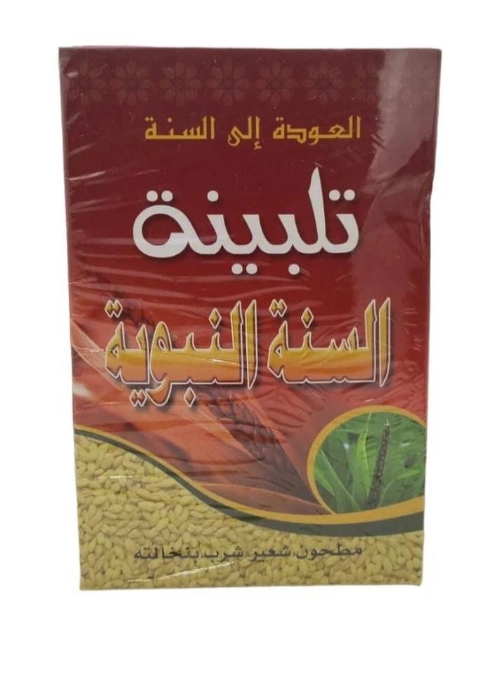 تلبينة السنة النبوية