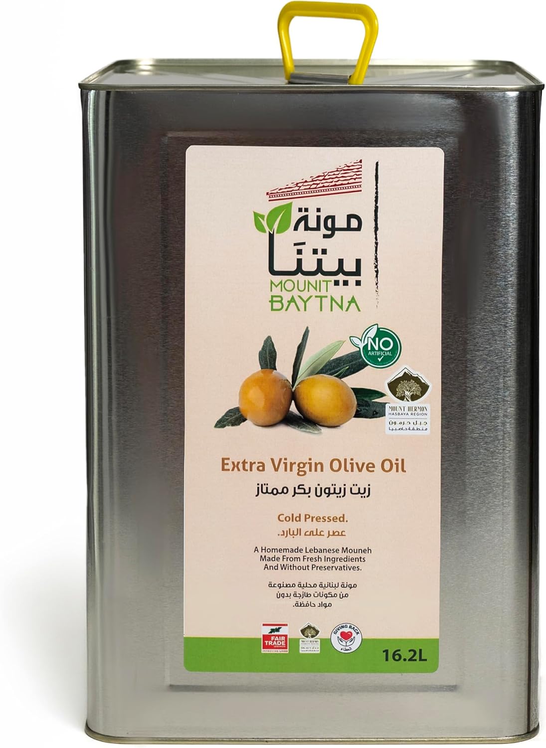 MOUNIT BAYTNA Extra Virgin Olive Oil - 16.2L – Cold-Pressed, All-Natural, Ideal for Bulk Cooking & Catering