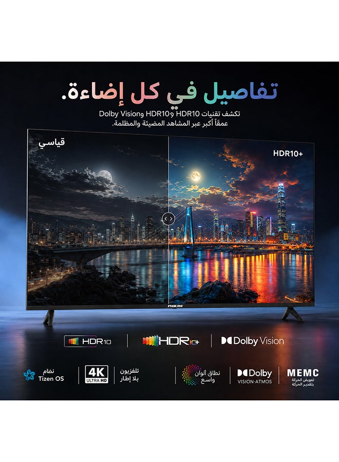 نيكاي تلفاز ذكي QLED 65 بوصة بدقة 4K، يعمل بنظام Tizen من سامسونج، سلسلة Q، HDR10، بلوتوث، صوت دولبي، نطاق ألوان واسع، HDMI، USB، واي فاي، 65QTZNSQLED - Image 3