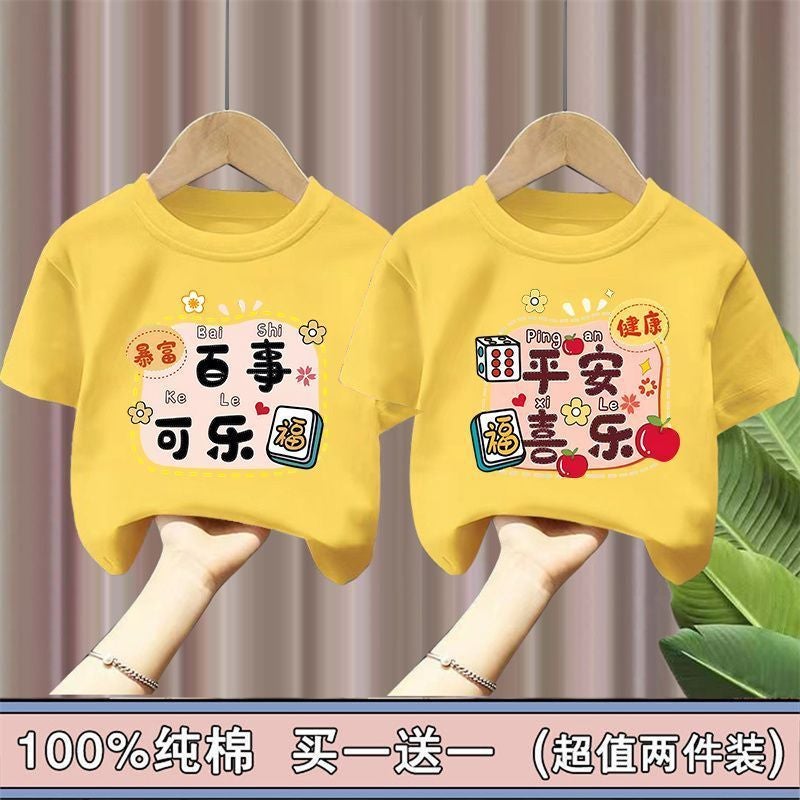 100 Cotton Boys And Girls Ping An Happy T-Shirt Short Sleeve Summer Children'S Printed Round Neck Top Summer - Image 1