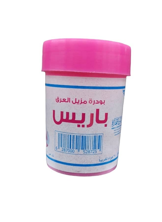 Paris Deodorant Powder 35 grams 