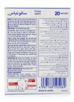 Salonpas 20-Piece Pain Relieving Patch Set  - Image 2