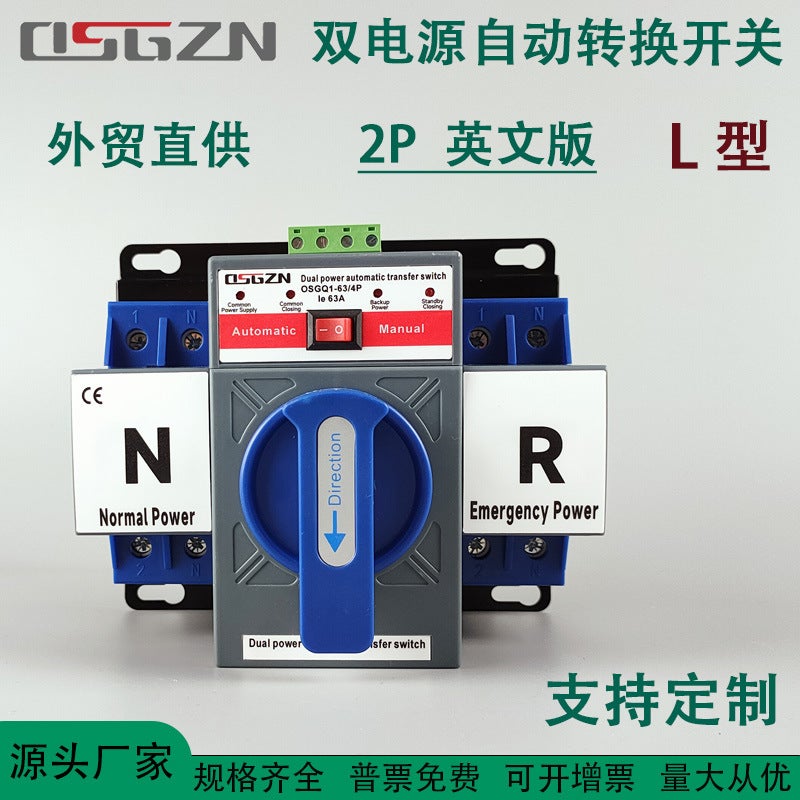 Mini Dual Power Switch Cb Level 2P63A Mains Engine Home Automatic Switch - Image 4