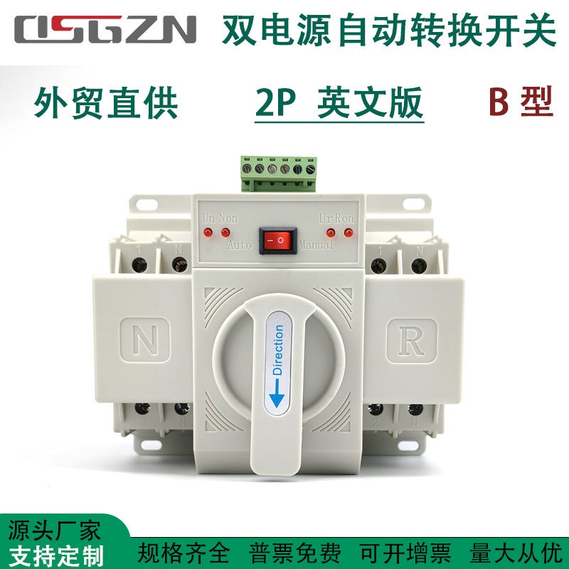 Mini Dual Power Switch Cb Level 2P63A Mains Engine Home Automatic Switch - Image 3