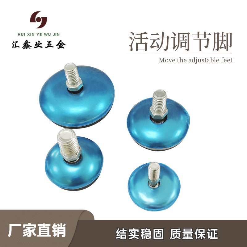 Furniture Hardware Accessories Cabinet Smooth Foot Mat Office Furniture Adjustable Foot Stainless Steel Iron Skin Adjustable Foot - Image 2