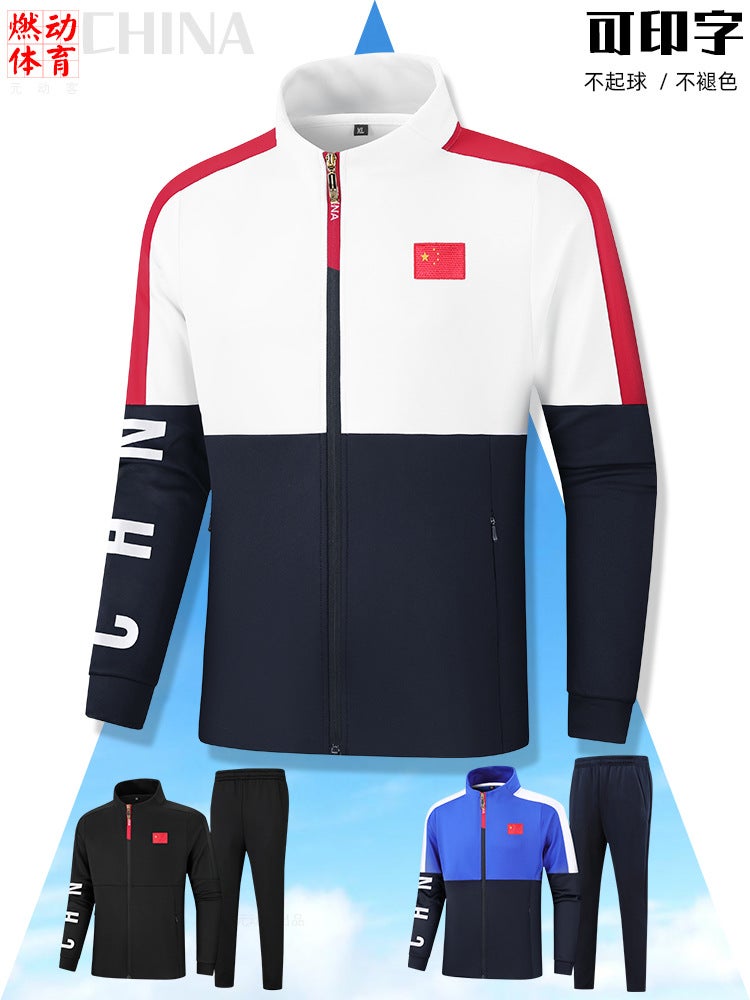 Games Costume Chinese Team Class Suit Coat Men'S And Women'S Athletes Team Uniform Award-Winning Apparel Printing Set - Image 2