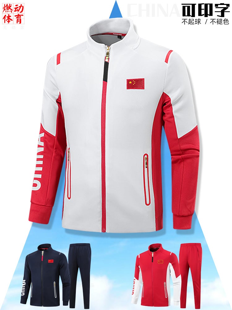Games Costume Chinese Team Class Suit Coat Men'S And Women'S Athletes Team Uniform Award-Winning Apparel Printing Set - Image 3