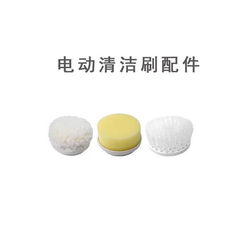 Cross-border multi-functional handheld wireless electric cleaning brush kitchen cleaning supplies dish brush bathroom cleaning household - Image 3