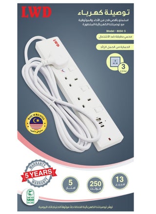 LWD Cord Extension Set  3 Core Full Copper Cable with 13 A Overload Protector USB Type-c , Made in Malaysia - pzsku/Z90D922333A6FFE4D22D2Z/45/_/1728754249/a7f63484-d9ef-4fe1-8809-7758e36ece88