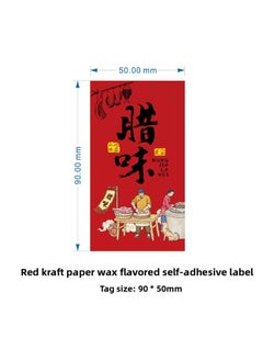 Blessed Flavored Cured Meat Annual Sausage Fish Cold Eat Rabbit Red Adhesive Label Sticker Packing Kraft Paper-Color:50 Red Wax Labels With Glue That Can Be Pasted